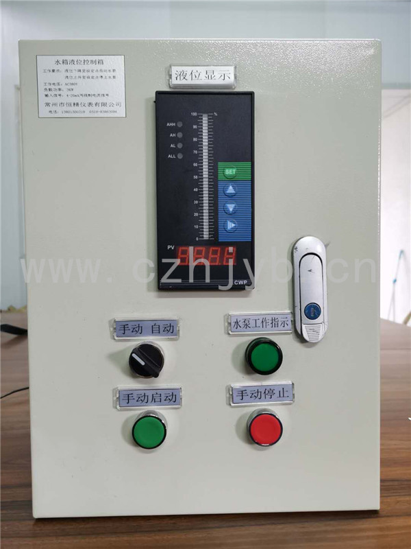 不同要求的液位顯示控制
